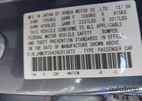 2009 Honda Accord 2.4 Lx-P из США, поврежденный, VIN JHMCP26439C013673